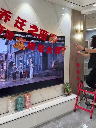 漂泊了十几年终于有家了,虽然不大但很温馨,搬新家怎么少得了这喜庆的背景墙装饰,仪式感瞬间拉满,加厚植绒材质,大小背景墙都能用,氛围感满满寓意也很好#乔迁之喜大吉大利 #新家入住 #乔迁布置