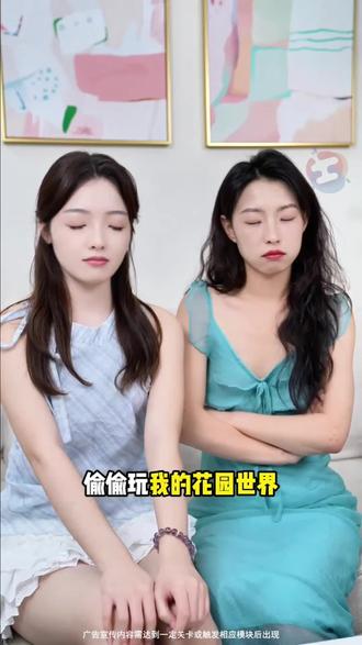 #我的花园世界 #玩游戏送真花 #种花小游戏@我的花园世界小游戏