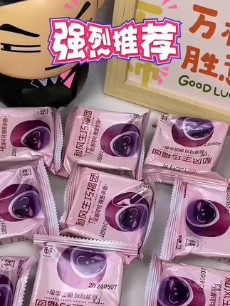 回购了很多次的#生巧福团 ,真的很好吃。#糯叽叽 #上行斋和风生巧福团 #早餐吃什么 #零食推荐