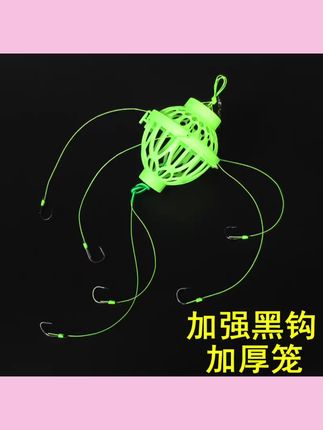 #吊笼 水怪钓笼鲢鳙钓组水雷爆炸钩花鲢白鲢专用吊笼套装伊势尼鱼钩浮钓#浮钩鱼钩#渔具推荐#渔具#钓鱼好物