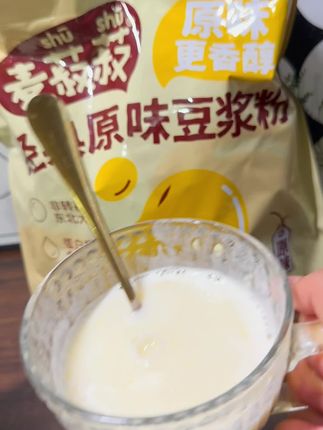 精选东北非转基因大豆,经8小时低温浸泡、精细研磨后现煮,保留大豆原生豆香。入口无豆渣颗粒感,质地绵密如云朵,甜度控制在“微甜不齁”的黄金比例,空口喝也能尝到自然豆味。#麦叔叔经典原味豆浆 #早餐冲一杯#营养又健康