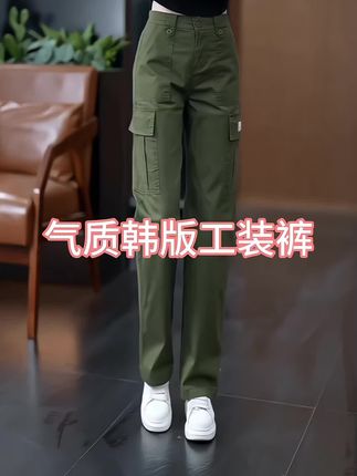 工装裤的帅气与韩版设计的碰撞,显高显瘦,腿长神器!💚👖 #显高显瘦显腿长 #春秋新款#强烈推荐 #休闲百搭 #时尚穿搭 #百搭裤子