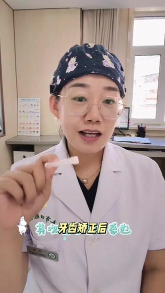 【医院同款保持器】透明牙套透明保持器隐形牙套牙齿固定器防反弹