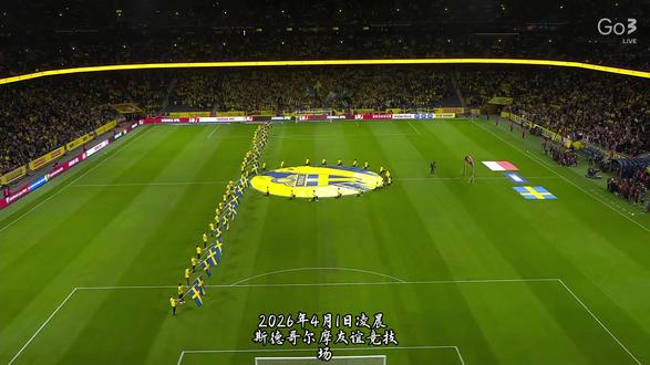 88分钟绝杀!瑞典3-2波兰,5球对轰盛宴! 瑞典拿到世界杯门票,波兰遗憾淘汰#世界杯 #莱万 #瑞典晋级