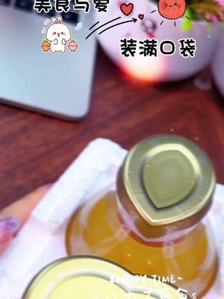#美食推荐