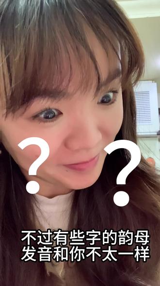 当我假装三个人和豆包聊天 豆包说 我们仨普通话都好 #豆包 #好笑 #普通话