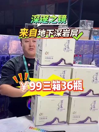 夏天来了,又到了大量喝水的季节