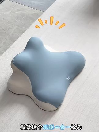 玩睡枕护颈椎助睡眠躺床上玩手机不累神器靠枕头枕芯床头靠垫#护颈枕#颈椎枕#好物推荐🔥 #抖音好物推荐