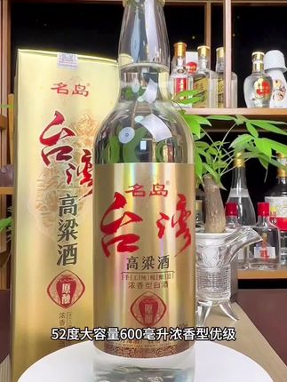 #好酒 #纯粮酿造