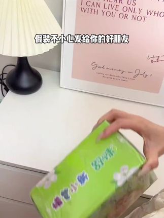 好朋友,凭我俩的关系,秋天的第一箱蜡笔小新茉莉青提ad钙奶我也会收到的,对叭我的好朋友,先谢谢你啦!#ad钙奶 #蜡笔小新 #仙女都在喝什么 #我超好喝 #谁懂啊真的很好喝