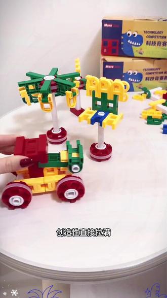 贝纳鹿儿童玩具科教益智拼插积木装建构组装拼装玩教具创意礼品#28491768838400000 #益智积木 #创意礼品 #拼插玩具 #科教玩具