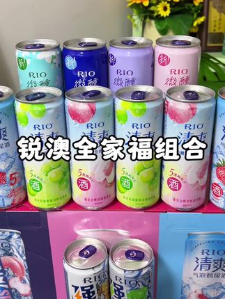 锐澳的全家福组合装,到手整整12瓶,你看才啥价!平时一瓶都要七八块了,趁划算赶紧薅一单!周末朋友聚会,姐妹微醺小酌都很不错!#锐澳鸡尾酒#超便宜超划算#我可真会买#锐澳微醺#好喝到心花怒放