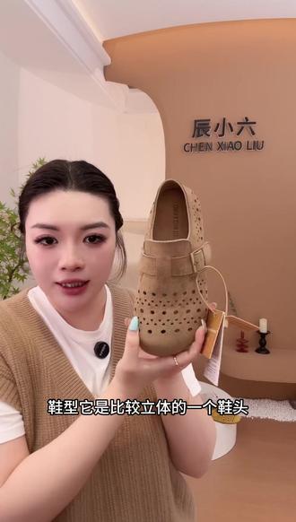 辰小六【洞洞勃肯鞋】夏天懒人软绵绵复古扣带懒人休闲勃肯鞋#勃肯鞋 #休闲勃肯鞋 #软底鞋 #软底勃肯鞋 #洞洞勃肯鞋