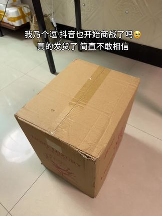 #居家好物 #纸巾#抽纸