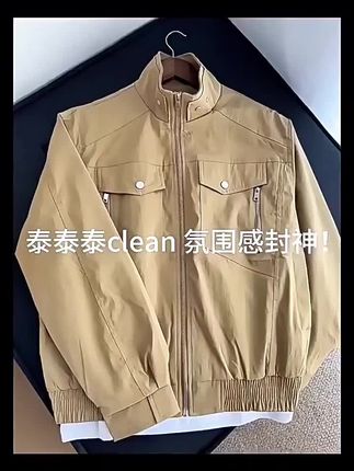 中秋抖音旗舰棕色cleanfit工装外套男款秋季高级感boxy短款夹克美式高街棒球服#棒球服 #高级感穿搭
