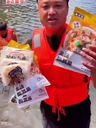 大表哥家的黑鱼金汤酸菜鱼,采用活黑鱼鲜切,鱼肉鲜嫩爽滑,肉质紧实Q弹,味美汤鲜,酸辣爽口,味道独特嘎嘎好吃又下饭!喜欢吃酸菜鱼,又嫌麻烦的家人们,赶紧试试这个简单又方便的黑鱼酸菜鱼,老人小孩都爱吃,趁现在活动赶紧囤货啦!吃饭没胃口的时候,随时来一份金汤酸菜鱼,真的太过瘾了!#好吃不贵经济实惠 #酸菜鱼 #妈呀太香了 #好吃到停不下来 #超便宜超划算