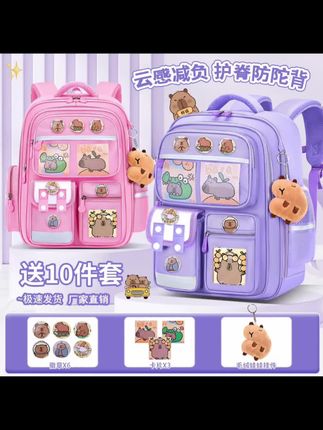 孩子的新款书包来了,这个品质特别好,颜色也很好看,价格也不贵。#包包推荐 #好物推荐🔥 #学生用品 #文具推荐 #书包