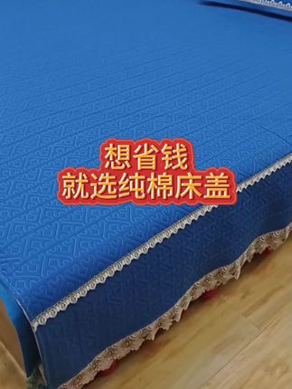 受够每天铺床?这床盖防滑到能跳绳!机洗100次更蓬松!#床盖 #纯棉床盖 #防滑床盖 #加厚床盖