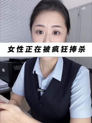 银行小姐姐