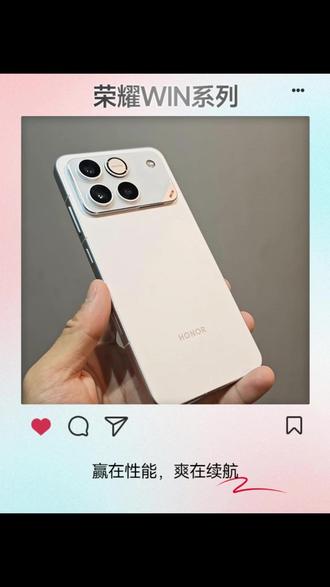 荣耀 WIN 185Hz 电竞直屏实# 荣耀 WIN 稳赢每一局 #荣耀每日 win 时刻 #荣耀 WIN 幻影引擎 3.0 #荣耀 WIN 10000mAh 青海湖电池 满帧畅玩 + 超长续航测:三角洲行动原生 165Hz 超高帧,操作丝滑无延迟