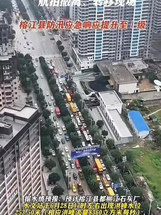 科学也无法解释,这些医院里的神奇现象。#故事 #万万没想到#贵州榕江遭遇特大洪水#厦蓉高速一大桥垮塌#贵州榕江洪灾造成6人遇难 贵州榕江新一轮洪峰即将过境 ,榕江县防汛应急响应提升至Ⅰ级!航拍撤离、转移现场!