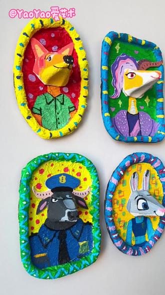 用完的鸡蛋托不要扔,一起创作疯狂动物城鸡蛋托装饰画手工吧!
#手工 #疯狂动物城 #鸡蛋托 #幼儿园手工 #创意美术