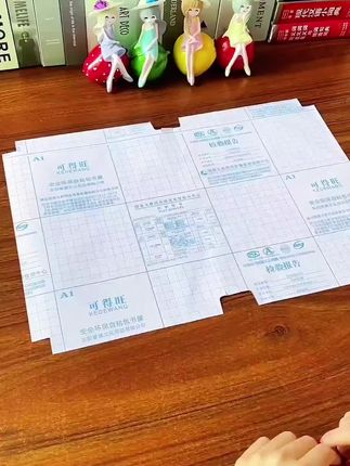 新疆包邮 新学期必备神器!环保自粘书皮,轻松包书不费手📚✨ #好物推荐 #学习用品 #好物推荐分享 #开学必备