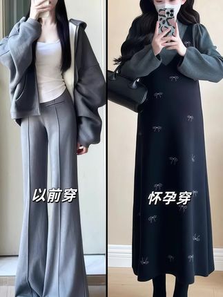 秋冬孕妈韩系氛围感拉满 2025秋冬这套孕妇套装太绝了!韩版刺绣毛衣背心裙精致耐看,刺绣细节满满显温柔,搭配泡泡袖半高领打底,保暖又有层次感。 半高领护颈不勒,泡泡袖藏肉显瘦,背心裙宽松包容孕肚,整套上身韩系甜妹感十足。日常出街、产检都吸睛,秋冬穿温暖又时髦。 孕期也要美成风景线,这套闭眼冲! #秋冬孕妇装 #孕妇套装 #韩系孕妇穿搭 #孕期穿搭 #2025孕妇新款