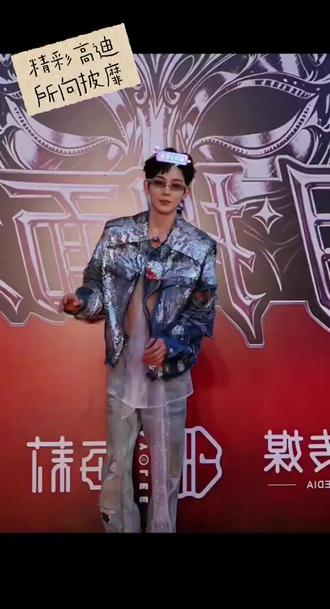 精彩@精彩高迪 #高迪#郭聪明演唱会