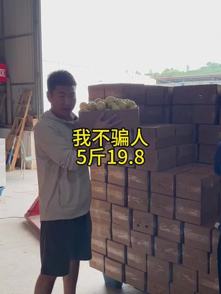 #百香果 #黄金百香果