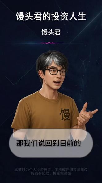 美股高估值如火药桶上的烛光晚餐!指标数据预示危机将至? #商业思维 #长期主义 #人生智慧 #FIRE生活 #AI #馒头君 #股票 #美股 #财经 #价值投资 #财商 #认知提升 #知识分享
