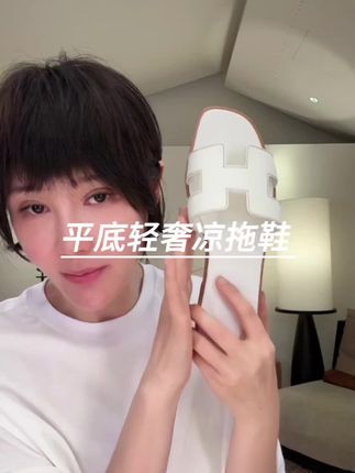 KOKOWANG新款平底轻奢外穿舒适百搭凉拖鞋 #哎呦喂你鞋真好看 #百搭鞋子 #时尚单品 #强烈推荐 #好鞋推荐