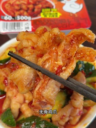 不用去延边也能吃上正宗辣白菜风味的鸡爪啦#零食推荐 #辣白菜味 #延边美食 #哎妈呀太香了 #韩式鸡爪