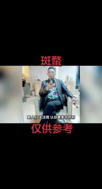 3. 互动暖心版:你是不是总感觉疲惫、状态差?评论区留下你的小困扰👐!这里有最接地气的中药养生指南~从厨房常见药材到日常养护技巧,和我一起用传统智慧调养身心,把健康喝进肚子里,养在生活里❤️ 关注不迷路~