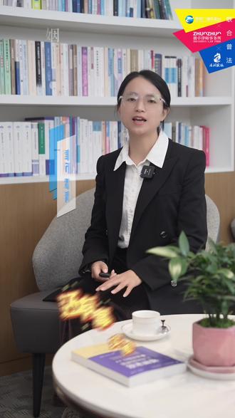 你知道事实婚姻吗? #法律 #事实婚姻 #婚姻关系