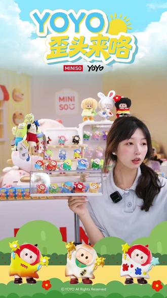 名创联名大耳朵图图盲盒!抽隐藏款概率1/72?