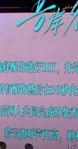 3.2 高嘉辉 郝熠然 ,白头纱我滴妈呀,跟婚礼现场有区别吗#神级现场 #不愧是你 @云旗Yunqi