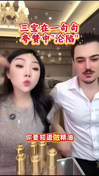 在一句句夸奖中逐渐沦陷#直播录屏回放 #异国恋情侣 #结婚