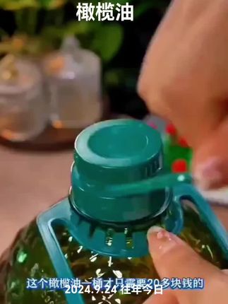 【5L升/5斤】添加初榨橄榄油家用食用植物调和油炒菜凉拌烹饪油2.7L