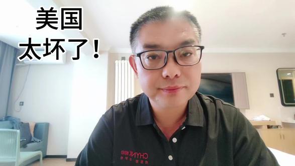 美国,太坏了!#网络攻击 #中美博弈