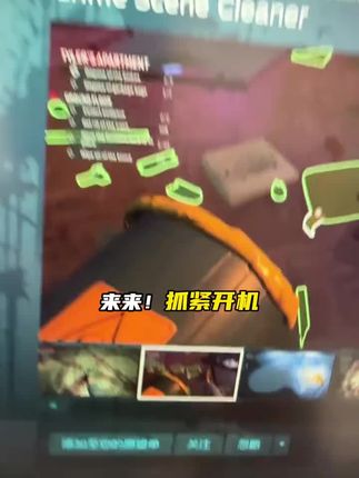 火速开机兄弟们!Steam爆火的犯罪现场清洁工史低入库!左下角超划算价拿下CDK,独享激活即拍即玩,想玩的赶紧去冲!#steam游戏 #犯罪现场清洁工 #解压游戏 #清洁游戏 #游戏推荐