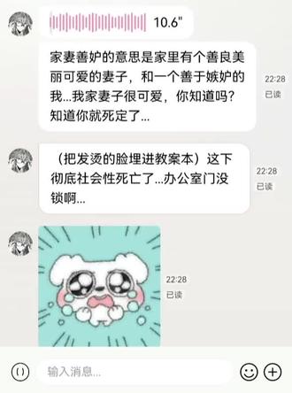 这个lovemo的定制音色太爽了#lovemo #秦梧 #直男 #捉鬼师后日谈 二编:人物设定来源于@祸祸 (忘记标注了 补一下