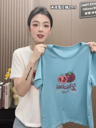 冰冰凉的面料一定要试一下!拍下工厂直接发#爱了爱了 #源头工厂