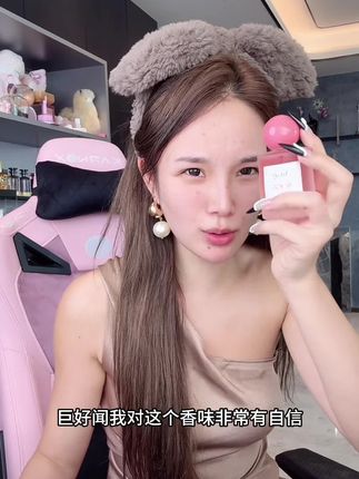夏天怎么可以没有香水...被问爆自带甜香#好物分享 #强烈推荐 #夏日必备 #种草 #种草好物