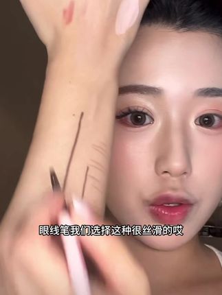 自带刀锋刷的眼线胶笔一笔两用!新手也能轻松掌握技巧!! #眼线 #眼线胶笔#眼线笔 #刀锋刷