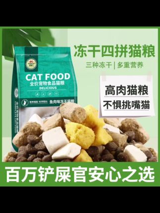 迈路士猫粮#好物分享🔥 #猫粮 #萌宠好物 #猫咪 #新手养猫