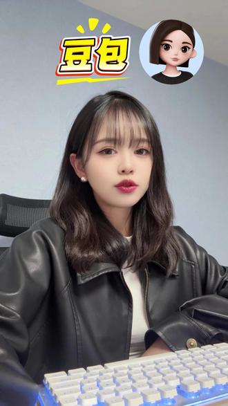 不会做PPT,豆包来帮你!!! #豆包app#豆包