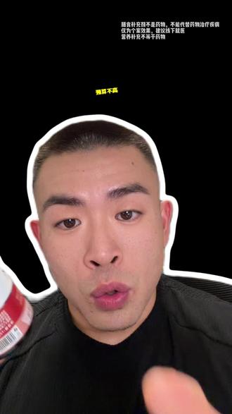 国产锌片的顶楼配置,预算不足想来点儿锌的可以直接看这款,三瓶还有活动,有需要的感谢上帝支持。#补锌 #锌 #补剂 #健身补剂 @粗人(力量矩阵营养学) @DOU+小助手