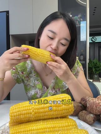 这话问的我的姐妹们差钱吗?