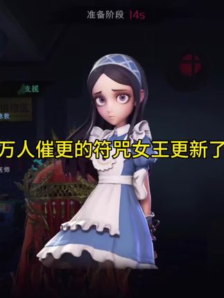 符咒女王降临双队 2 为封印邪恶能量牺牲 #超自然行动组 #开学后全在玩超自然